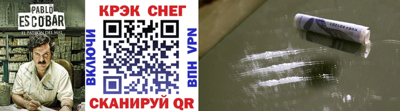 Купить закладку Галлюциногенные грибы  A-PVP  LSD-25  АМФ  Мефедрон  Cocaine  ГАШ  Корсаков