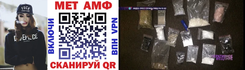 АМФ Розовый  Купить где  Корсаков 