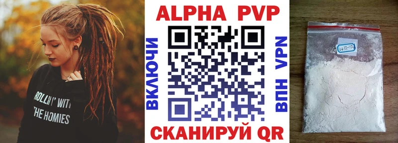 А ПВП Соль  Купить где  Корсаков 