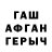 Кетамин VHQ Valijon Ergashev