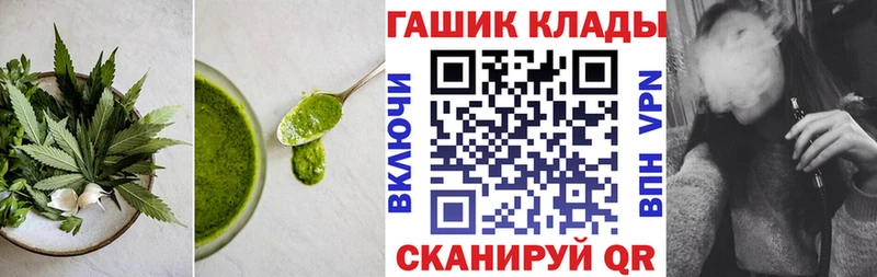 Купить  Корсаков  Печенье с ТГК конопля 