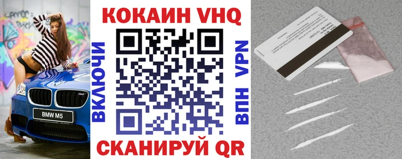 COCAIN Columbia  Купить закладки  Корсаков 