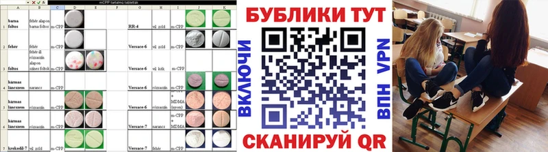 Купить где  Корсаков  ЭКСТАЗИ 250 мг 