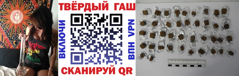 ГАШ 40% ТГК  Купить где  Корсаков 