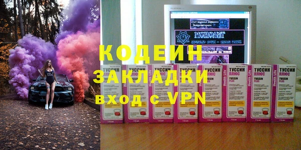 МДПВ Гусь-Хрустальный