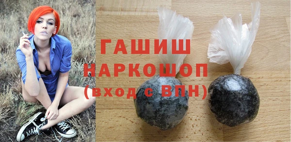 PSILOCYBIN Гусиноозёрск