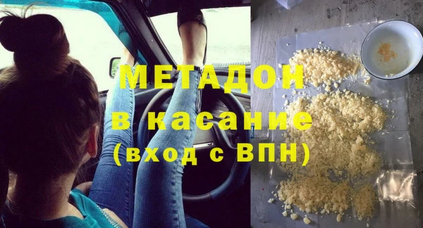 PSILOCYBIN Гусиноозёрск