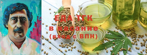 прущие грибы Гусев