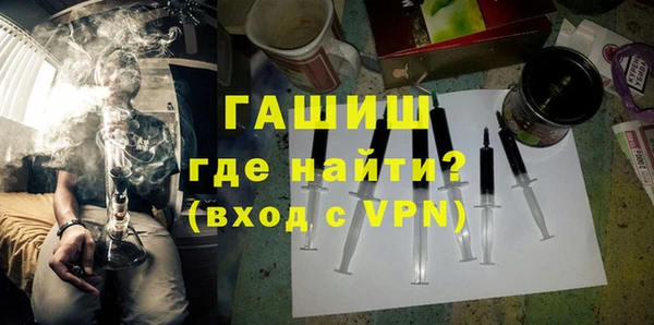 МДПВ Гусь-Хрустальный