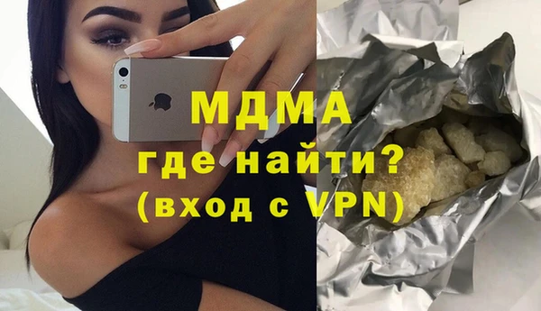 PSILOCYBIN Гусиноозёрск