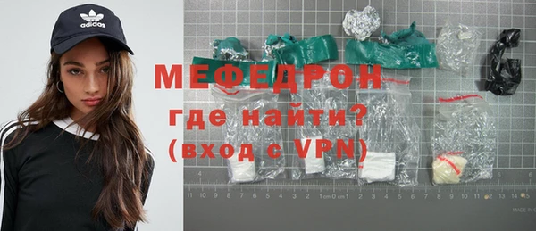 МДПВ Гусь-Хрустальный