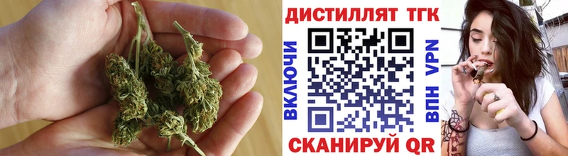 ТГК вейп  Купить закладки  Корсаков 