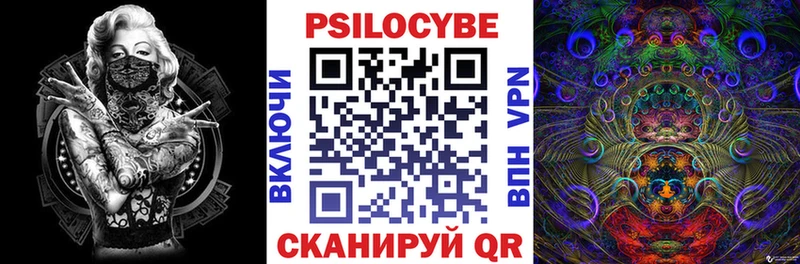 Купить  Корсаков  Галлюциногенные грибы GOLDEN TEACHER 