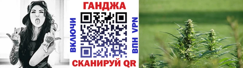 Конопля SATIVA & INDICA  Купить закладки  Корсаков 